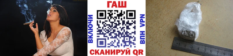 Купить Белый БУТИРАТ  Альфа ПВП  Кокаин  ГАШИШ  Меф мяу мяу  Конопля 