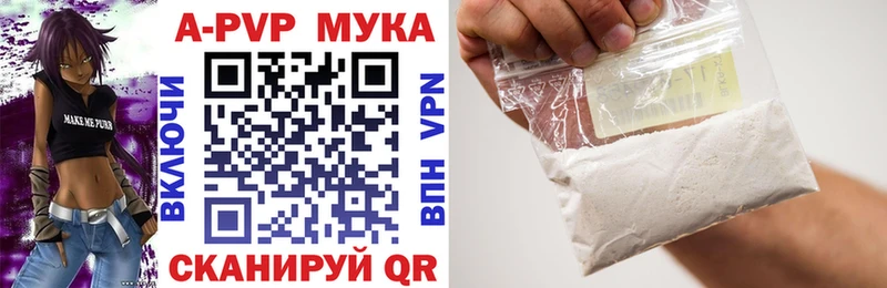 darknet как зайти  Белый  Alfa_PVP СК 
