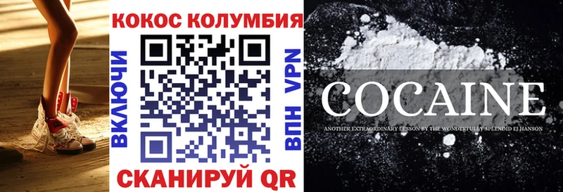 Кокаин 97%  Белый 