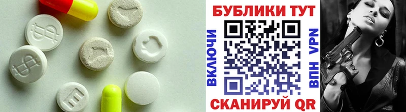 ЭКСТАЗИ Punisher  цены наркотик  Белый 