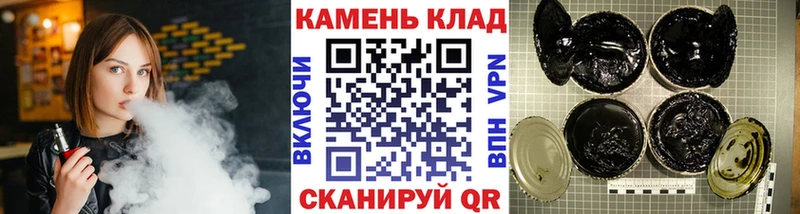 MEGA маркетплейс  Белый  ГАШИШ гашик  купить наркотики сайты 