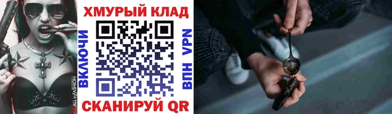 ГЕРОИН гречка  купить закладку  Белый 