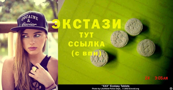 молекула духа Аркадак