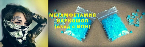 молекула духа Аркадак