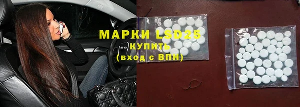 MDMA Армянск