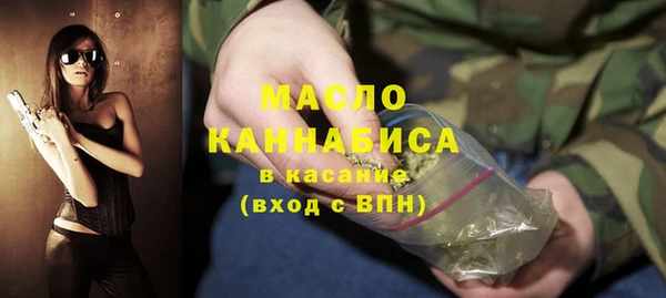 MDMA Армянск