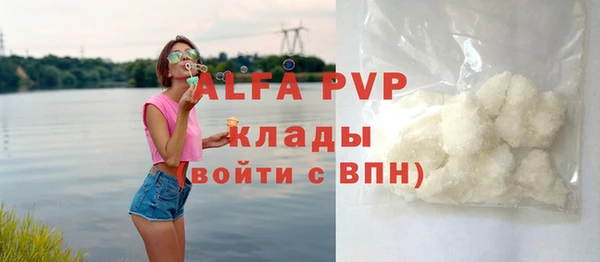 MDMA Армянск