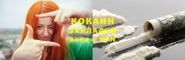 MDMA Армянск