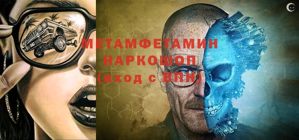 молекула духа Аркадак