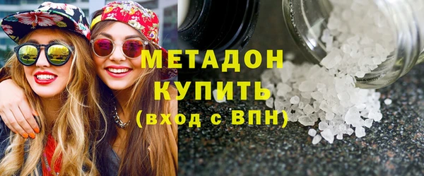 MDMA Армянск