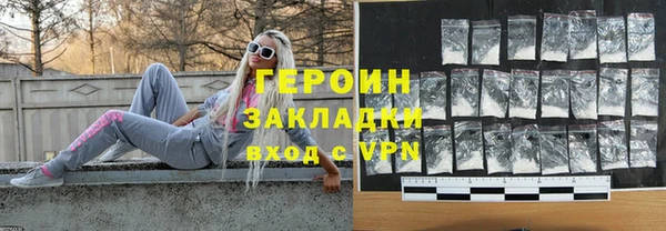 мяу мяу кристалл Сосновый Бор