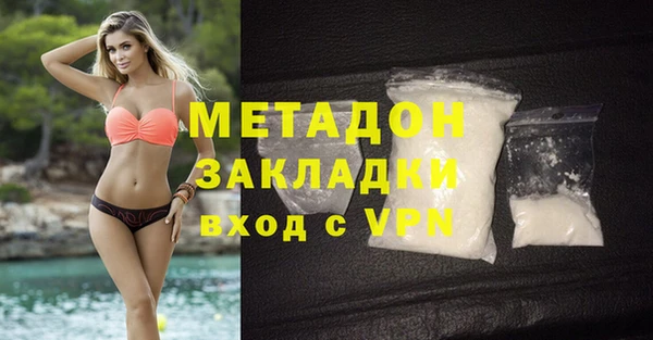 молекула духа Аркадак