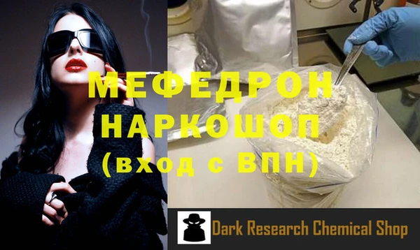MDMA Армянск