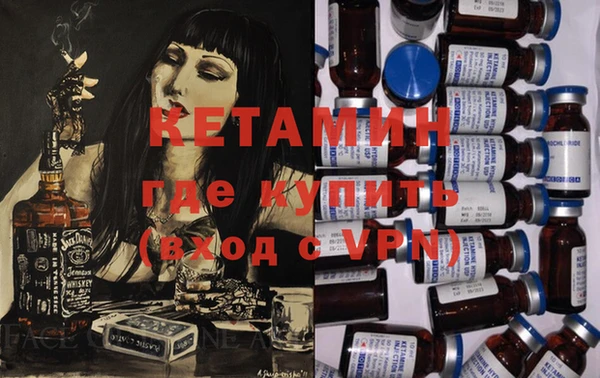 мяу мяу кристалл Сосновый Бор