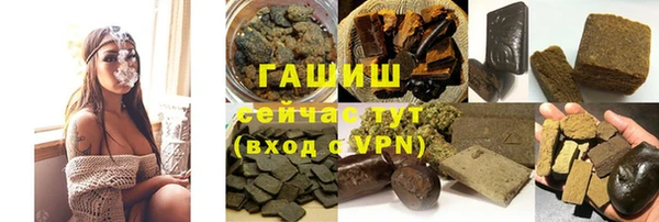 молекула духа Аркадак