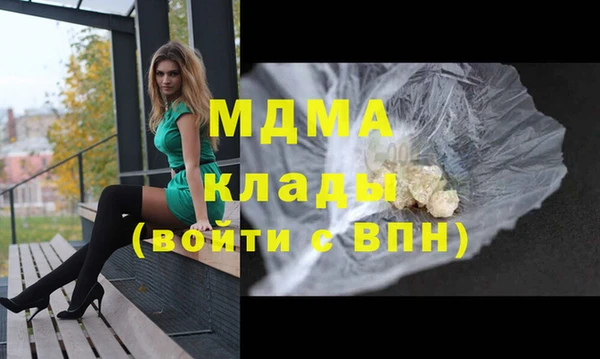 MDMA Армянск