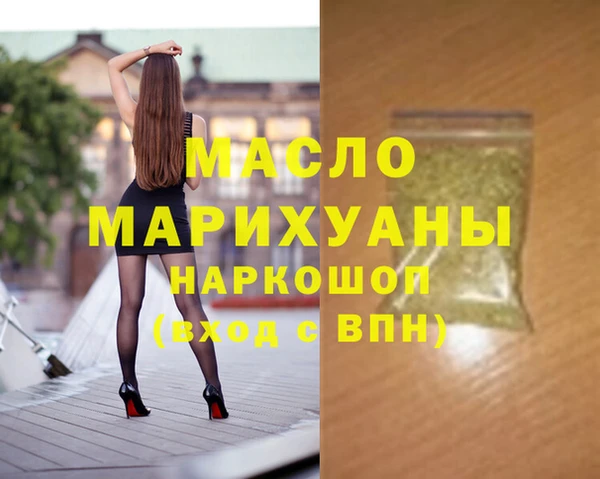молекула духа Аркадак
