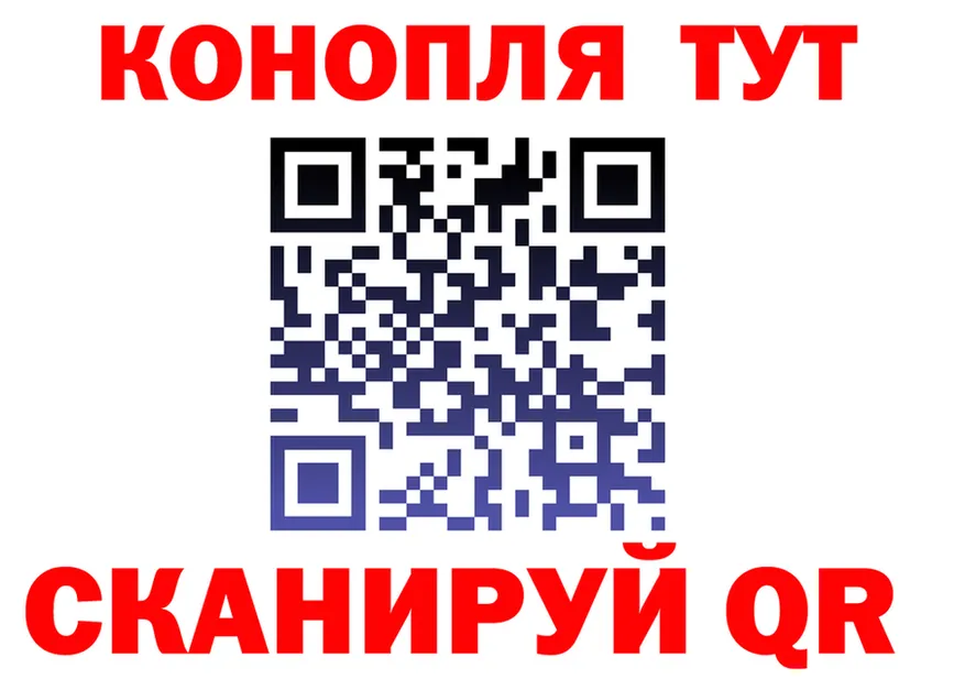 Наркота  Telegram Белый
