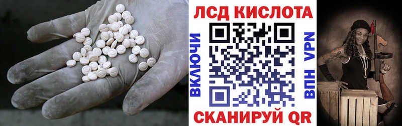 LSD-25 экстази ecstasy  где купить наркоту  Белый 