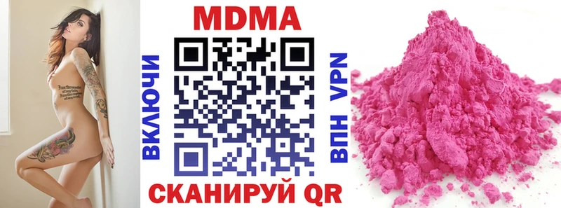 МДМА VHQ  хочу наркоту  Белый 