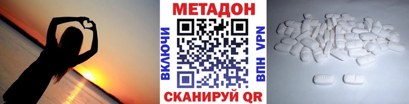 kraken сайт где можно купить Белый Метадон VHQ