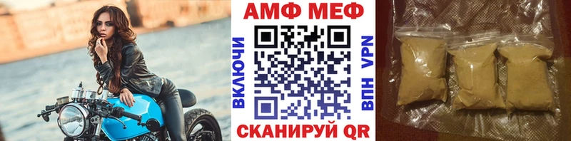 omg ссылки  Белый  Первитин мет 