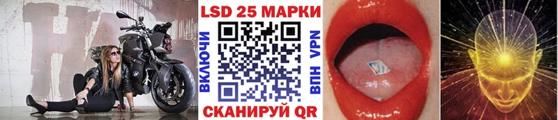 Марки 25I-NBOMe 1500мкг  OMG tor  Белый 